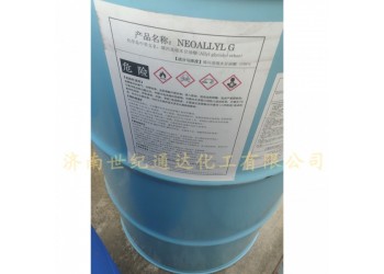 烯丙基縮水甘油醚供應(yīng) 進(jìn)口原裝 優(yōu)級(jí)品