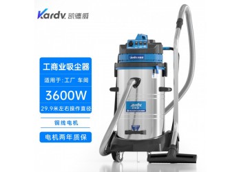 凱德威大功率吸塵器DL-3078S機械車間吸鐵渣粉末用大吸力
