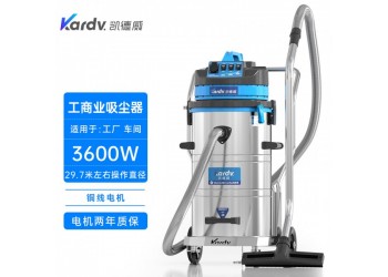 凱德威工業(yè)吸塵器DL-3078B打磨行業(yè)吸粉塵顆粒清理大容量