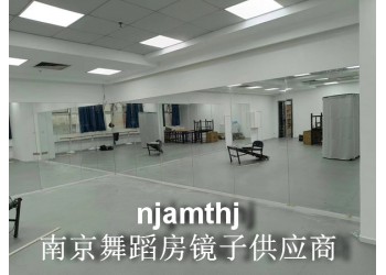 艾雨特舞蹈房鏡子您的選擇、南京鏡子大師傅