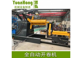 卷料液壓開卷機@錢山鄉液壓帶鋼開卷機@液壓帶鋼開卷機卷外徑