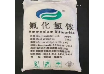 深圳惠州直供氟化氫銨 用作金屬表面劑陽極氧化電鍍等量大優(yōu)惠