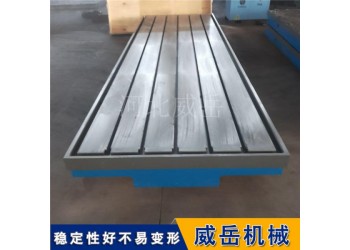 實驗室用電機試驗平臺-高精度電機測試臺定制廠家