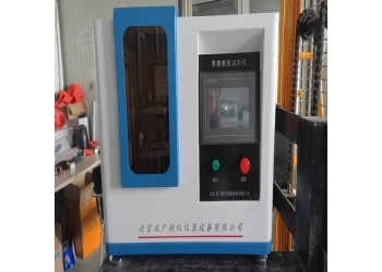 塑料滑動摩擦磨損試驗儀摩擦系數試驗機