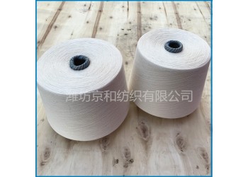 21支純棉竹節紗線 平均紗支 竹節面料用紗 京和紡織