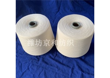 cvc60/40 40支滌棉紗線 京和紡織 棉滌紗 針織梭織