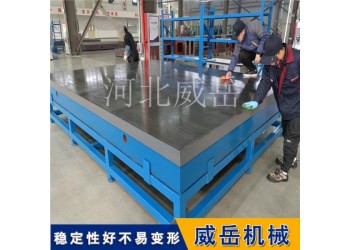 HT250 T型槽平臺廠家-0級精度/5t承重/支持非標定制