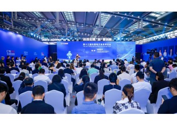 招商啟動(dòng)“2026深圳電子展”四大主題館，精準(zhǔn)對(duì)接全球買家