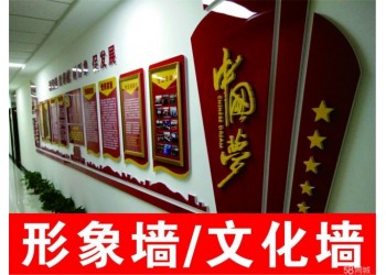 西安南郊形象墻設計制作公司丨西安北郊高新形象墻設計制作