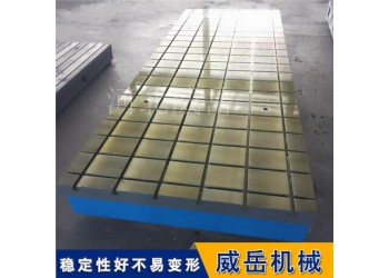 威岳定制 鑄鐵工作臺 機械傳動性能測試底板 實驗臺底座