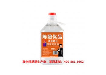 真全糧古地酒業醬香基酒多少錢