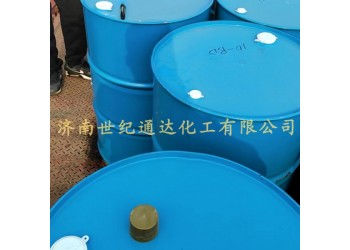 山東吡啶批發 一件起發 可出小包裝