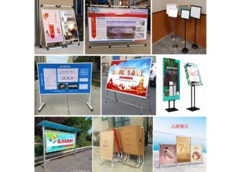 西安手提海報架,斜面kt板展架pop海報架,西安便攜式海報架