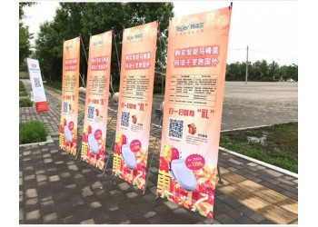 西安X展架制作|西安X展架批發(fā)|西安X展架價格|加急x展架