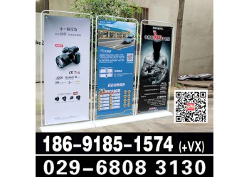 西安門形展架 西安易拉寶 快展架 拉網展架 kt板架 海報架