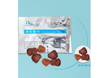 康民衛(wèi)材碘伏棉球廠家直銷