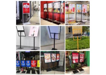 西安海報架制作|西安型材海報架制作|企業單位海報展架制作