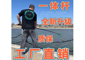自由定位伸縮一體桿,鋰電桿抄網,超輕超硬一體抄網