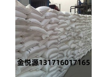 叔丁醇鉀99% 25kg/桶帶包裝當(dāng)天發(fā)貨價格優(yōu)勢