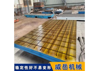 開槽鑄鐵試驗(yàn)平臺(tái)|專用于電機(jī)測試 耐磨防震 支持來圖定制