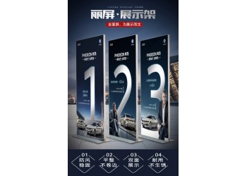 西安麗屏展架定做 ?西安門形展架 拉網展架 西安kt板展架