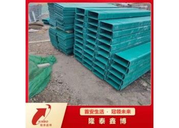 模壓模塑料電纜槽盒隆泰鑫博優(yōu)選商家 按需定制支持批發(fā)