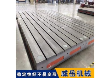 T型槽鑄鐵檢驗(yàn)平臺(tái) 大型試驗(yàn)測量地平板機(jī)床設(shè)備基礎(chǔ)板