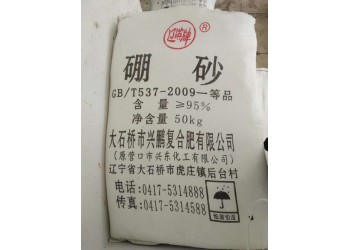 深圳惠州東莞直供遼濱硼砂 用作膠水造紙紡織等硼砂量大優惠