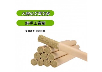 霍大艾自然清香便攜式艾絨艾灸條家用溫灸
