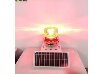 航空警示燈：符合航空安全標(biāo)準(zhǔn)，為機(jī)場(chǎng)、航道周邊設(shè)施保駕護(hù)航