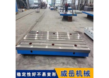 研磨帶孔電機(jī)試驗(yàn)臺(tái) 鑄鐵T型槽平臺(tái) 防震耐磨測試