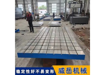 大型檢驗(yàn)平板T型槽平臺(tái)  鑄鐵試驗(yàn)鐵地板 測量基礎(chǔ)臺(tái)