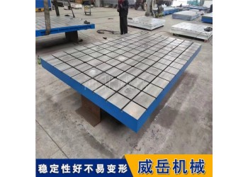 T型槽裝配平臺(tái)設(shè)備調(diào)試基準(zhǔn)底座支持非標(biāo)尺寸定制加工