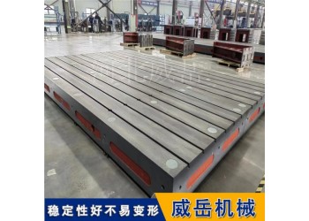 發(fā)動(dòng)機(jī)試驗(yàn)臺(tái)專用底座振動(dòng)測試鑄鐵基座抗振防變形