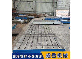 工業(yè)T型槽鑄鐵平臺模具加工廠家準備抗造穩(wěn)載易裝夾