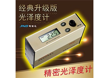 JND/鈞能達 WGG60-E4經(jīng)典升級陶瓷光澤度儀