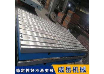 電機對拖測試臺底座 新能源汽車電機廠專用 穩(wěn)控測試精度