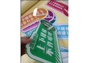 西安亞克力文化墻 亞克力科室牌 亞克力雙夾畫牌 亞克力展板