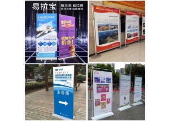 西安會(huì)議背景板簽到板 噴繪桁架 注水旗租賃 kt板展架易拉寶