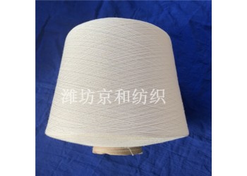 cvc60/40 26支滌棉紗線 胚紗 大化纖 濰坊京和紡織