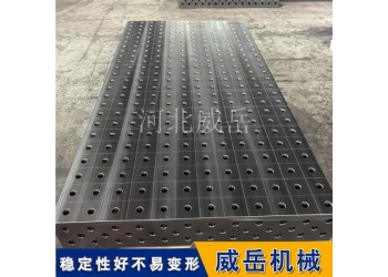 三維柔性焊接平臺2500×1500mm工程機械結構件焊接工裝