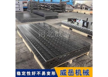 三維柔性焊接平臺-解決汽車焊裝夾具設計慢、成本高難題