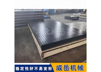 三維柔性焊接平臺-攻克鋁合金焊接變形與定點難題