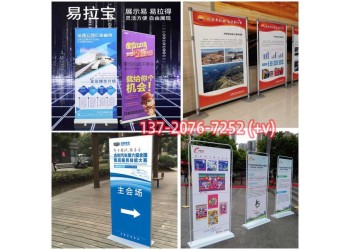 西安會(huì)議展板制作 西安會(huì)議展板設(shè)計(jì) 宣傳展板定做 展板海報(bào)架