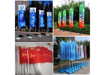 陜西賓館噴繪桁架 會(huì)議背景板 簽名墻 舞臺(tái)地毯 注水旗租賃