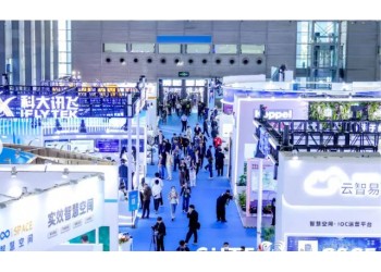 “技術(shù)策源+生態(tài)聚合”2026世亞智博會·北京站！正式官宣