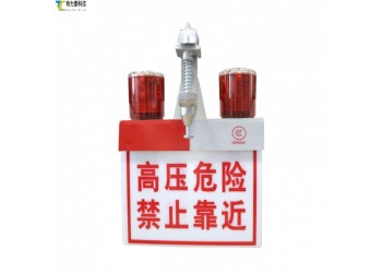 特力康高壓警示燈：智能頻閃警示，施工作業(yè)更安心