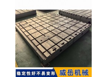 高強度T型槽平臺 焊接/裝配/試驗鑄鐵平臺 全國發貨