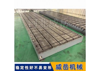 試驗(yàn)基礎(chǔ)平臺(tái)定制廠家｜重型設(shè)備基礎(chǔ)平臺(tái)｜設(shè)計(jì)安裝